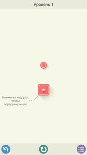 Squares: Puzzle Game iPhone