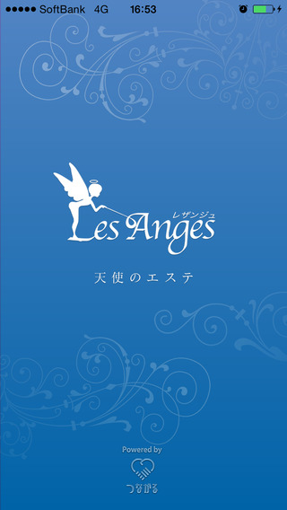 LesAnges official application