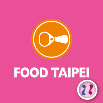 FOOD TAIPEI LOGO-APP點子