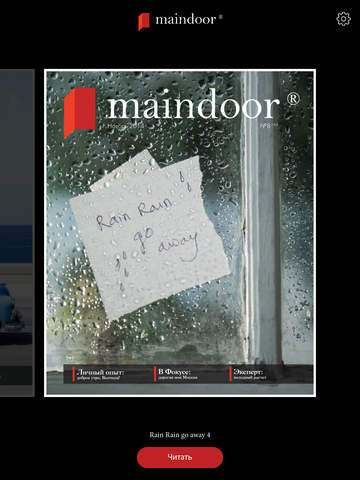 Maindoor - журнал мировой недвижимости.