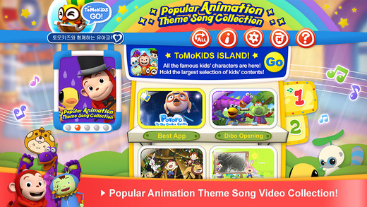 【免費教育App】Popular Animation Theme Song Video Collection : Laugh & Funny VOD Free Apps for Girls & Boys Toddler, Kindergarten & Preschool-APP點子