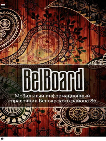 【免費新聞App】BelBoard-APP點子