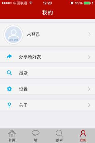 新华文广 screenshot 3