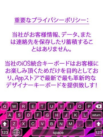 Photo Color Keyboards for iPad screenshot 2