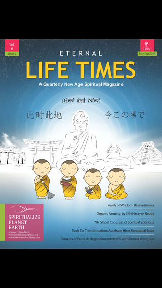 【免費生活App】Eternal Life Times-APP點子