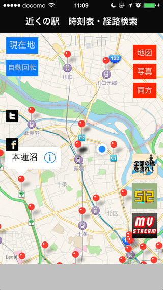 【免費交通運輸App】Japan Railway Station Nearby-APP點子