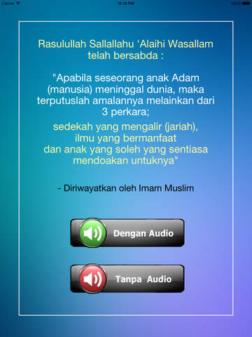 【免費書籍App】Surah Yassin & Tahlil Arwah-APP點子