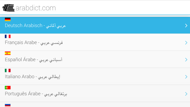 免費下載教育APP|arabdict Dictionary app開箱文|APP開箱王