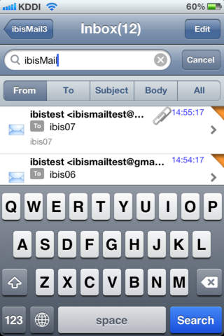 ibisMail - Filtering Mail screenshot 4