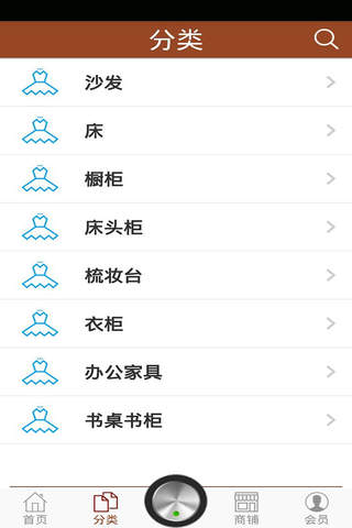 广西家具网 screenshot 3