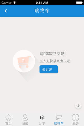 荆州汽车网 screenshot 4