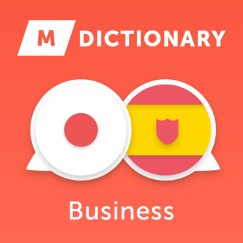 MDictionary - Diccionario Español–Japonés de términos de negocios y finanzas 商業 App LOGO-APP開箱王