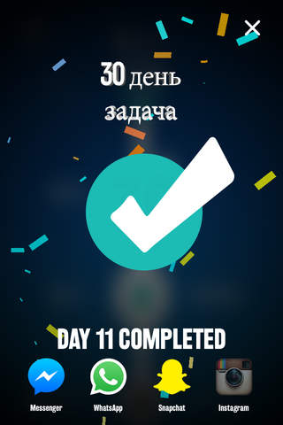 Men's Pushup 30 Day Challenge FREE screenshot 3