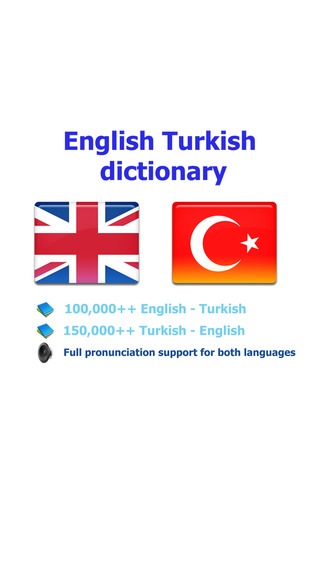 Turkish English best dictionary - Türkçe İngilizce Sözlük