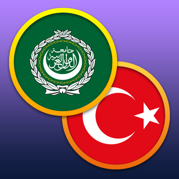 Arabic Turkish Dictionary Free LOGO-APP點子