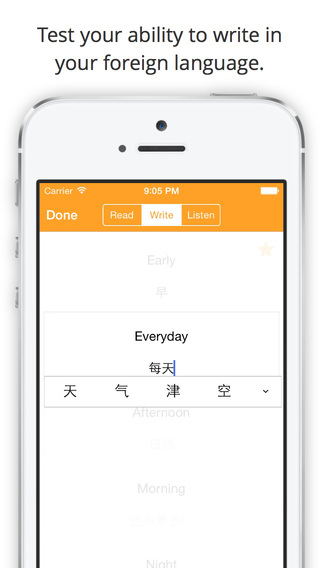 【免費教育App】Aloud-APP點子