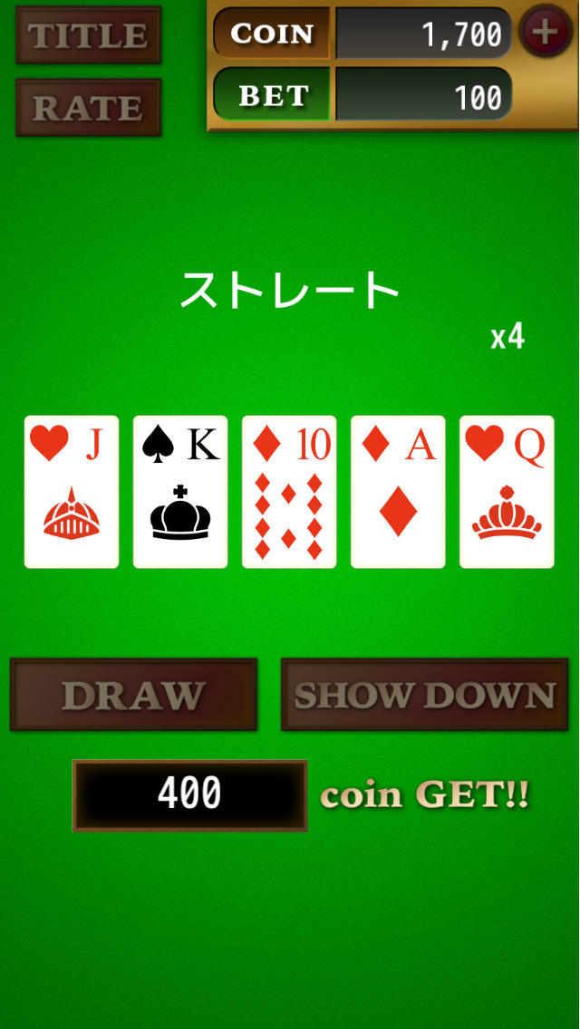 98.7 poker