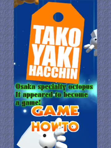 免費下載遊戲APP|TakoyakiHacchin app開箱文|APP開箱王