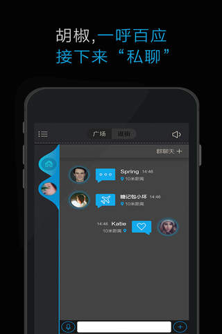 胡椒 screenshot 3