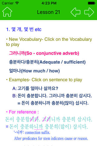 Basic Korean3-Free screenshot 3