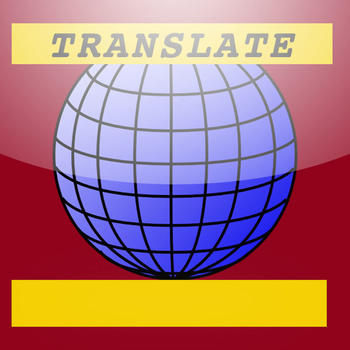 English Arabic Translator LOGO-APP點子