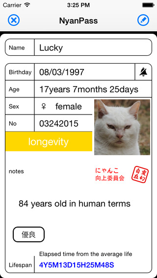 【免費生活App】Cat ID Card「NyanPass」-APP點子