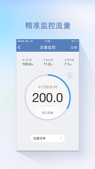 【免費工具App】腾讯手机管家(原QQ手机管家)-专业照片清理-APP點子