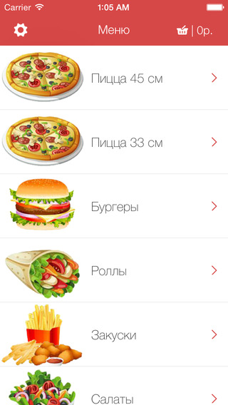 Burger Club - Астрахань