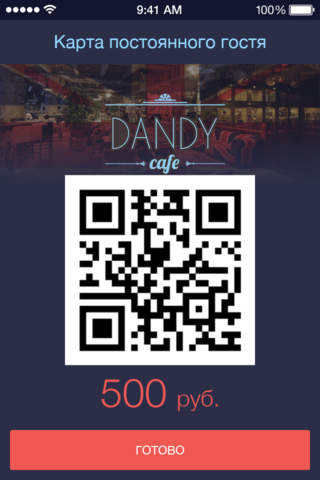 Dandy Cafe screenshot 3