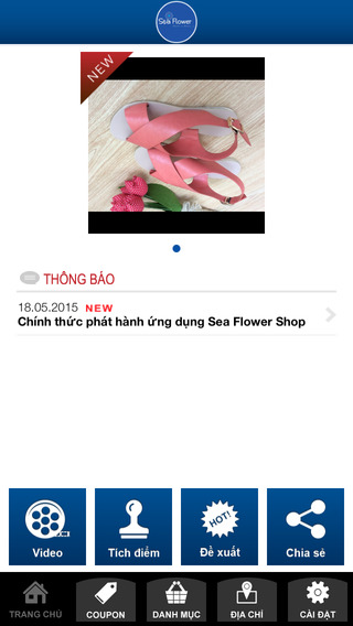 【免費商業App】Sea Flower Shop-APP點子