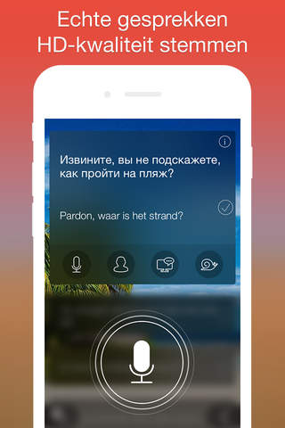 Learn Russian: Language Course screenshot 2