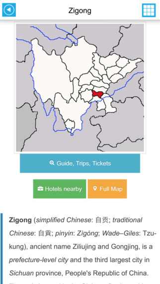 【免費旅遊App】China Offline GPS Map & Travel Guide Free-APP點子