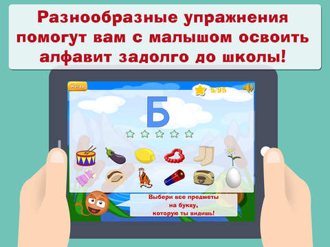 Готовимся к школе с Тото: развивающие детские игры для детей от года, 2, 3, 4, 5, 6, 7 лет screenshot 3