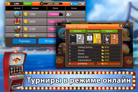 LINE Maxi Slot screenshot 2