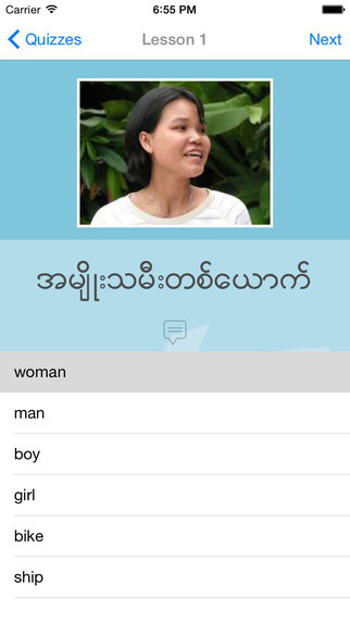 免費下載教育APP|L-Lingo Learn Burmese HD app開箱文|APP開箱王