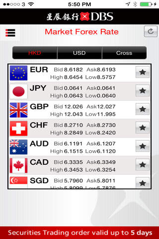DBS Market Watch HK screenshot 2