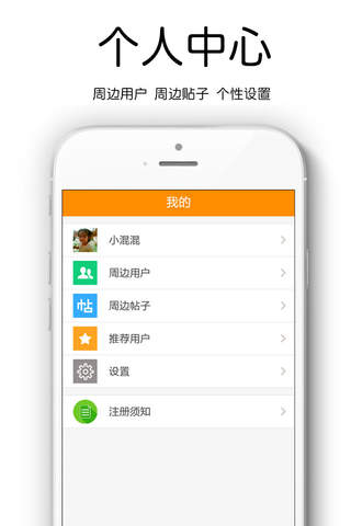 魏州网 screenshot 4