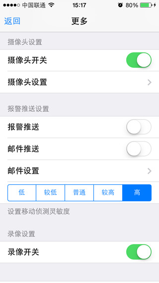 【免費商業App】小度i耳目-APP點子