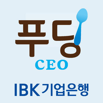 IBK푸딩 CEO LOGO-APP點子