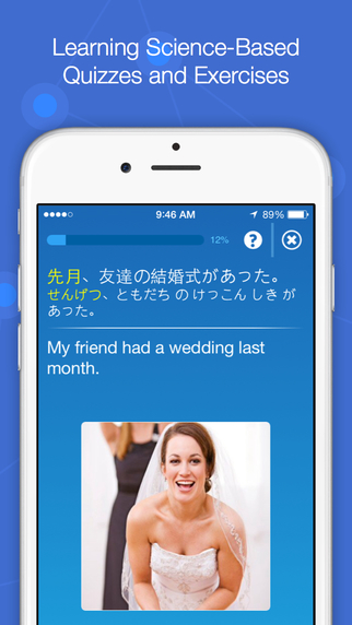 免費下載教育APP|Learn Japanese and Chinese: iKnow! app開箱文|APP開箱王