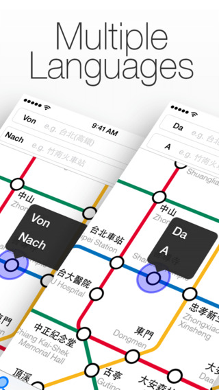 【免費交通運輸App】NAVITIME Transit -Taipei Taiwan covering MRT, TRA and THSR-APP點子