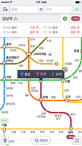 【免費交通運輸App】네이버 지도 - Naver Map-APP點子