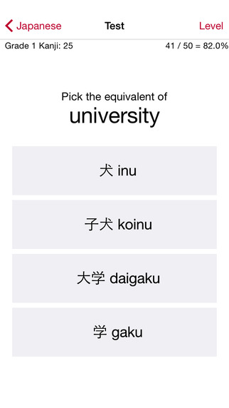 【免費教育App】Liberation Philology Japanese-APP點子