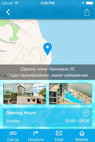 Nemo Hotel, Odessa screenshot 3