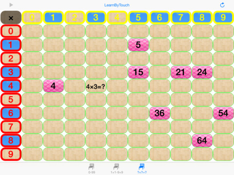 LearnByTouch4(Kids first multiplication table learning happily by listening, thinking and touching) screenshot 4
