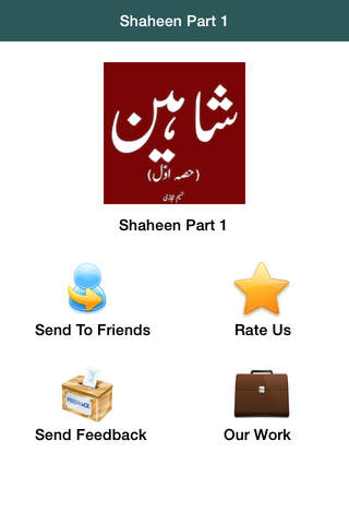 Shaheen Part - 1 By Naseem Hijazi screenshot 2