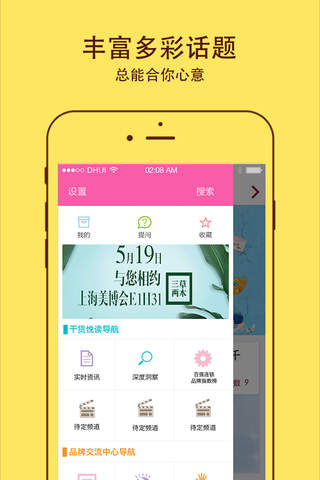 化妆品报-最权威的化妆品杂志 News