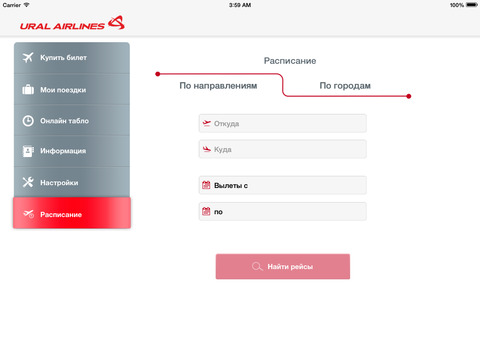 【免費旅遊App】Ural Airlines-APP點子