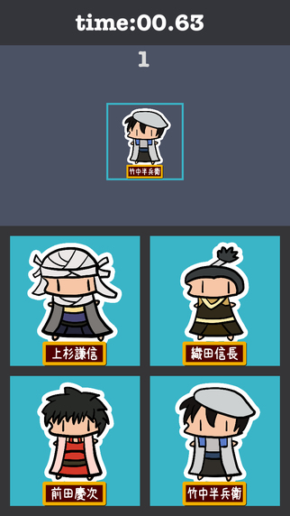 【免費遊戲App】Match The Four TimiSengoku-APP點子