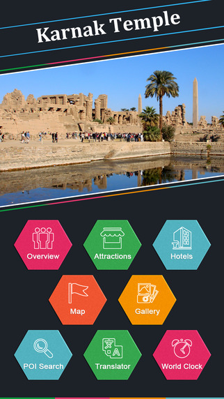 【免費旅遊App】Karnak Temple Travel Guide-APP點子